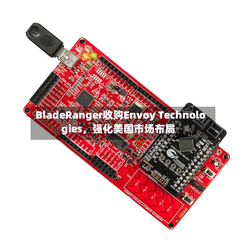 BladeRanger收购Envoy Technologies，强化美国市场布局-第3张图片