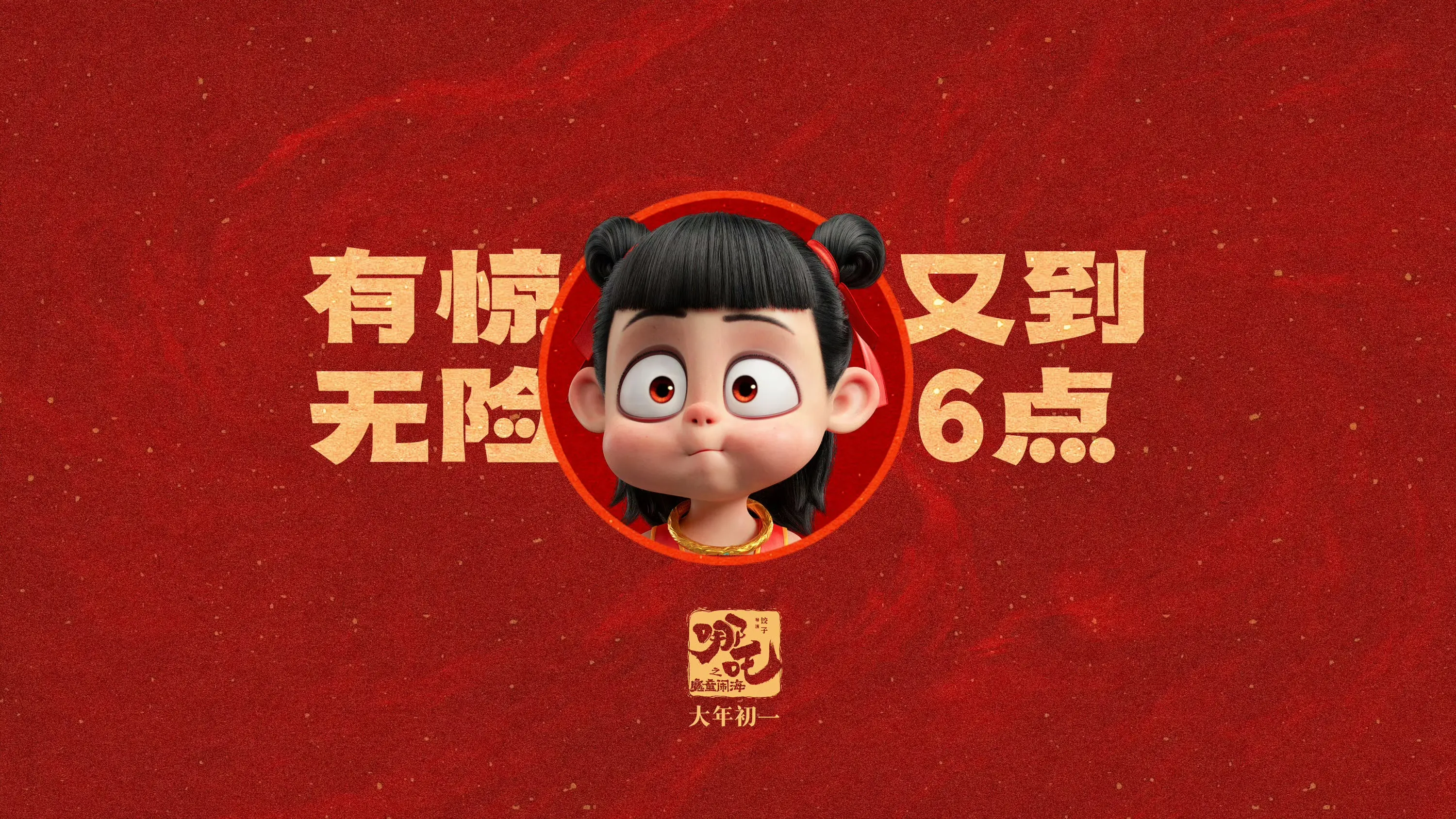 德林控股盈喜后高开14% 预计年度溢利约3.3亿至3.7亿港元